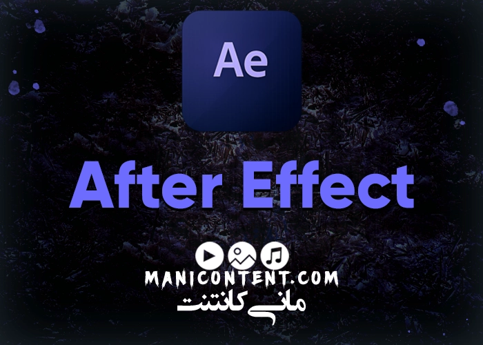 افترافکت آپدیت 2022.22.6.0 Adobe After Effect Software win