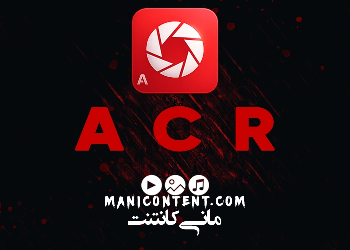 ادوبی کمرا راو Software Adobe Camera Raw win آپدیت 2022.14.5