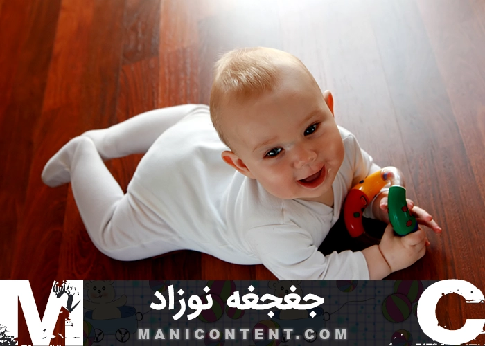 عکس جغجغه نوزاد Baby rattle