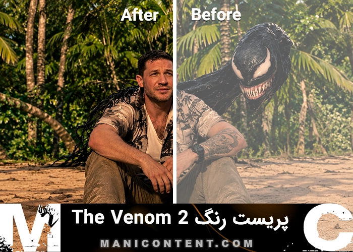 پریست گرم سینمایی Tom Hardy Venom 2 Warm Cinematic Preset Lightroom