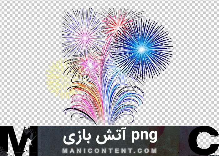 png آتش بازی نور افشانی Illumination fireworks