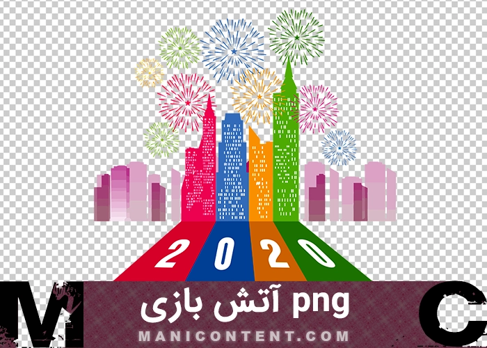 png آتش بازی نمای دور fireworks far view