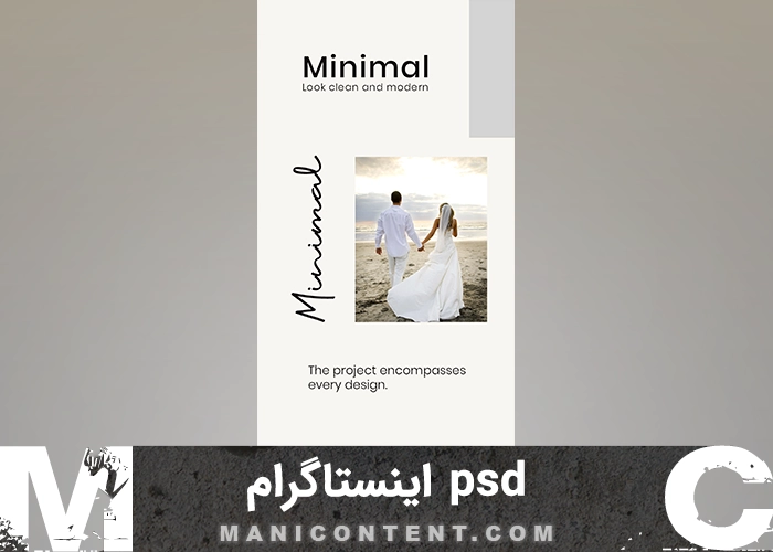استوری پست اینستاگرام فتوشاپ Instagram Story and Post Photoshop PSD